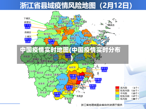 中国疫情实时地图(中国疫情实时分布)